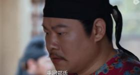 《长安的荔枝》带火的“荥阳郑氏”，啥来头？