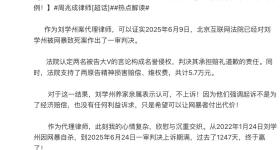 刘学州被网暴致死案一审判决：两名被告大V言论构成侵权