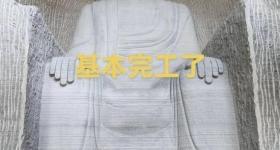 男子凿奥特曼石窟:想在世界留点痕迹 官方回应