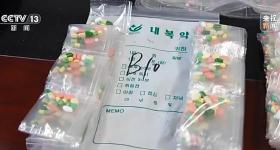 吃减肥药居然“中毒”了？这些新型毒品不得不防
