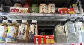 便利店冷柜变身“中药铺”，“中式养生水”为啥这么火？