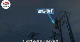 中国气象局重大气象灾害暴雨四级应急响应提升为三级