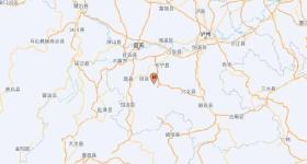 四川宜宾市珙县发生4.5级地震 震源深度10千米