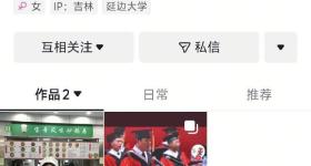延边大学食堂阿姨首度露脸打假，回应“研究生学历”