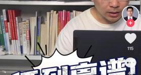 “35岁再考清华”男子称清北都没戏，晒分数截图：低到离谱