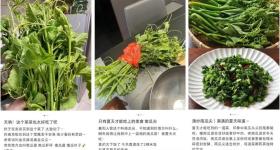 这个夏日蔬菜含水量 90%，热量超低，钾含量比香蕉还高