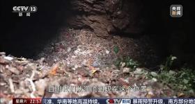 张家界最新通报：已拘留2人