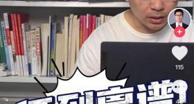 35岁再考清华男子高考分数超640:清北基本没戏