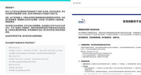 多地机场：这些充电宝禁止携带