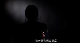 缉毒43年，缴毒1.96吨！代号“冰峰”，光荣退休！