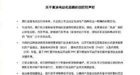 奥迪确认放弃这个计划！奔驰、宝马、保时捷也调整了