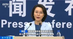 苏超火爆出圈！国家发改委：将出台政策支持群众性赛事活动