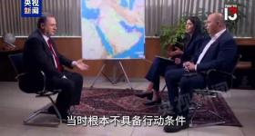 以色列承认曾计划“清除”伊朗最高领袖