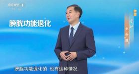 喝水后的5个异常 有1个就需警惕