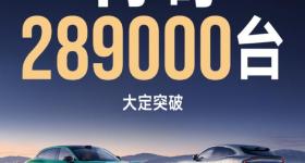 小米YU7订单现身二手交易平台，最高加价1.8万元
