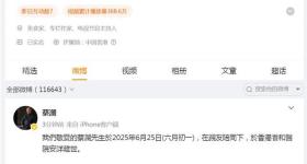 蔡澜离世 享年83岁