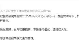 香港四大才子均已去世 四人各有所长皆是饱学之士