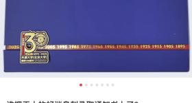谁把“天大的好消息”印在录取通知书上了？