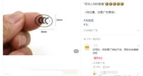 “3C认证”贴纸1元能买1000枚？！部分平台紧急下架