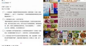 替大家试过了，这个方法真的能重启人生！