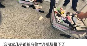 多平台紧急下架！这种贴纸千万别乱贴，涉嫌违法