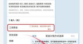 今天最后一天！还没办理个税汇算的纳税人要抓紧了