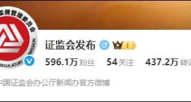 证监会更换LOGO，网友：从连环套解套了！