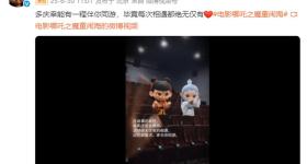 《哪吒2》将下映，官博发告别视频：多庆幸能有一程伴你同游