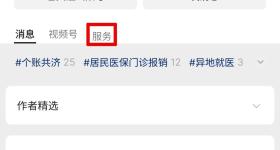 明天起，买药记得“扫一扫”！