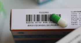 明起，买卖所有药品都要扫“追溯码”！怎么扫？有什么用？