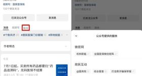 明起买卖所有药品都要“扫码”！这2种情况可举报！