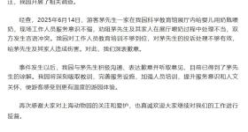上海动物园回应“父母喂10月龄婴儿喝奶瓶被赶”：深表歉意