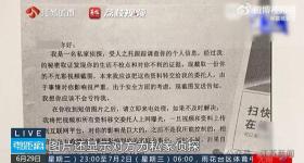 男子收到不雅照慌了神，转了15万才想起从来没拍过