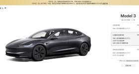 特斯拉Model 3长续航版售价上调至28.55万元