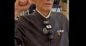 游本昌入党申请书，足足21页