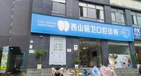 昆明7岁女童拔乳牙时被错拔恒牙，诊所：家长指定坚持要拔