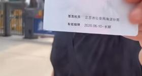 62岁前央视主持人水均益辟谣移民
