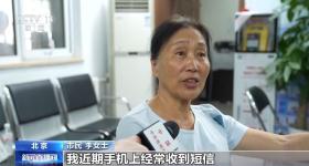 首批二代身份证迎来换证高峰 多地推出网上通办服务