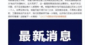 特朗普与马斯克友谊的小船又翻了