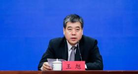 王旭任天津市副市长