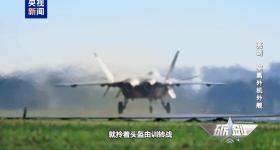 多架歼-20起飞迎敌逼退外机 我空军霸气喊话！