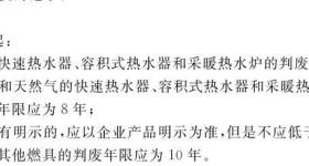 家用电器出现这几种情况一定要注意！真的该换新了