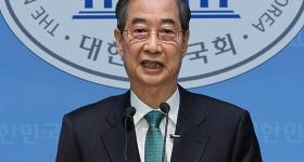 韩国内乱特检组要求前国务总理韩德洙到案接受调查