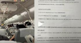 日航万米急降乘客发声：事后无人对接，行程也被耽误