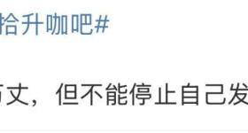 董晴靠自己火出圈了 入行18年小透明，口齿清晰天下知
