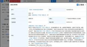 74岁刘晓庆又涉税务风波？