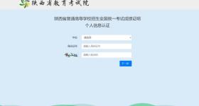 20年前高考成绩可查，还记得你的“青春答卷”吗？