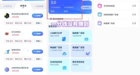 花上千元学做视频，入账为0！AI培训开始收割老年人