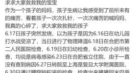 又一例！男童打水仗后高烧不退确诊！