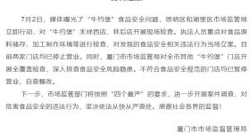 知名汉堡连锁品牌“牛约堡”被曝后厨成蟑螂窝，官方通报